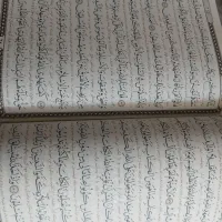 قران