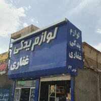 سرسیلندر کامل پژو ۴۰۵