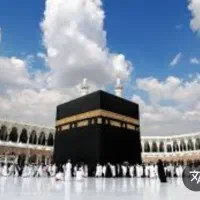 فیش حج دی ۸۶ آماده اعزام