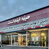 کارشناس فروش