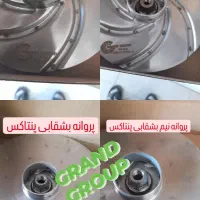 پمپ آب* فروش*تعمیرات*قطعات*|مصالح و تجهیزات ساختمان|محمدیه-قزوین, |دیوار