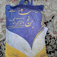 برنج