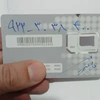 سیمکارت صفر