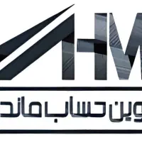 استخدام نیروی خدماتی آقا
