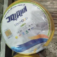 سیم ۲/۵افشان مارک سیم پود