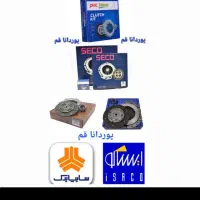 پخش دیسک و صفحه کلاج والئو و سکو فروشگاه پوردانا