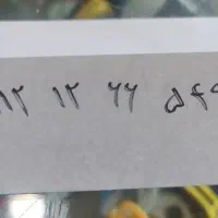 سیم کارت ۹۱۲ کد ۱