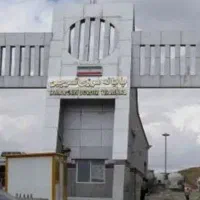 ترخیص کالا گمرک تمرچین