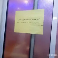 پانسیون دخترانه یکتااقامتگاه خوابگاه کارمند دانشجو|اجارهٔ کوتاه‌مدت آپارتمان و سوئیت|تهران, فاطمی|دیوار