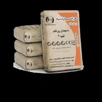 سیمان سفید ساوه کدCH1(مصالح بلوک و سیمان فروتن)