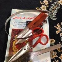 کتاب و ابزار قالی بافی