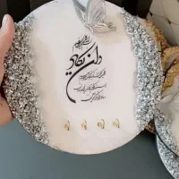 رزین|بدلیجات|نجفآباد, امیرکبیر|دیوار