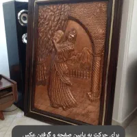تابلو مسی استاد راعی ۳۰سال پیش کتری مس سرخ جنگ ۲ج