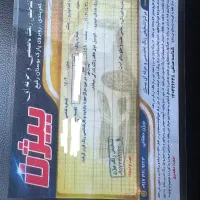 فروش JAC J4 سفید مدل 1403 موقعیت کازرون