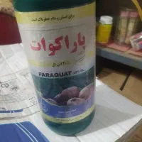 علف کش|خدمات باغبانی و درختکاری|اردبیل, |دیوار