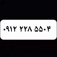 سیمکارت کد دو ۲