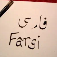 تدریس ادبیات فارسی متوسطه اول (راهنمایی)