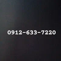 خط 0912