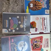 کتاب کمک آموزشی نهم