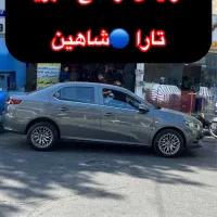 افزایش ارتفاع عقب تارا، شاهین