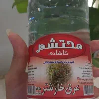 عرقیات گیاهی