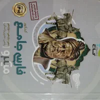 فروش