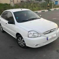 کیا ریو بیرنگ