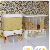 جا حبوباتی و برنجی