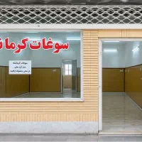 60-متر-تجاری-دوممر-واقع-در-بازار-محله-دندانپزشکان