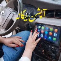 اسم ماشین بگو تا شرایط اقساط مانیتور روکش دزدگیر