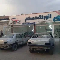 نیازمند شاگرد ماهر و نیمه ماهر در اتو رنگ