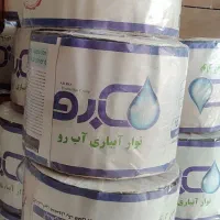 نوارتیپ مواد نو با ضمانت