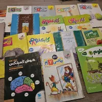 کتاب کمک درسی هفتم ، هشتم و نهم