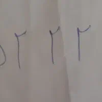 تلفن ثابت تجاری نو