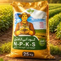 کود حیوانی ارگانیک فاقد تخم حشره ،لارو و علف هرز