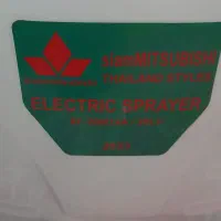 سم پاش دستی برقی