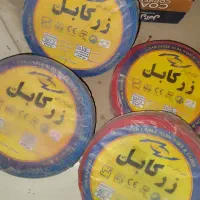 سیم زر کابل