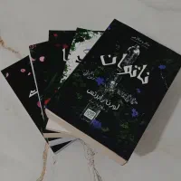 مجموعه کتاب‌های ناتوان