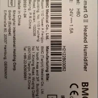 لوازم طبی و درمانی