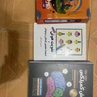 کتاب کمپلکس و دروس طلایی نهم