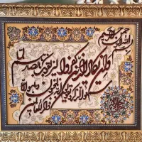 تابلو فرش دستبافت ابریشم