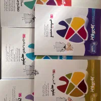 کتاب علوم پایه دندانپزشکی درسنامه+تست