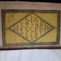 یک جلد قران قدیمی