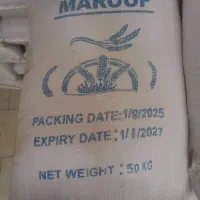 برنج تایلندی درجه یک فقط تناژ