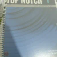 کتاب تاپ ناچ آبی B