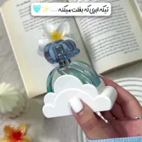 پرستیژ بیوتی