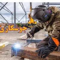 جوشکاری سیار وبرشکاری با هوابرش