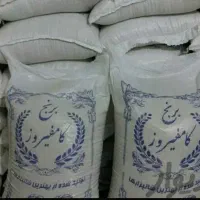 فروش برنج محلی با کالا برگ هایپر پارسه