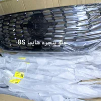 فروش تخصصی لوازم یدکی هایما و اچ سی کراس