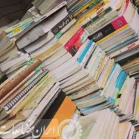 خرید کتاب کاغذ کارتن آهن سراسر مشهد درب منزل